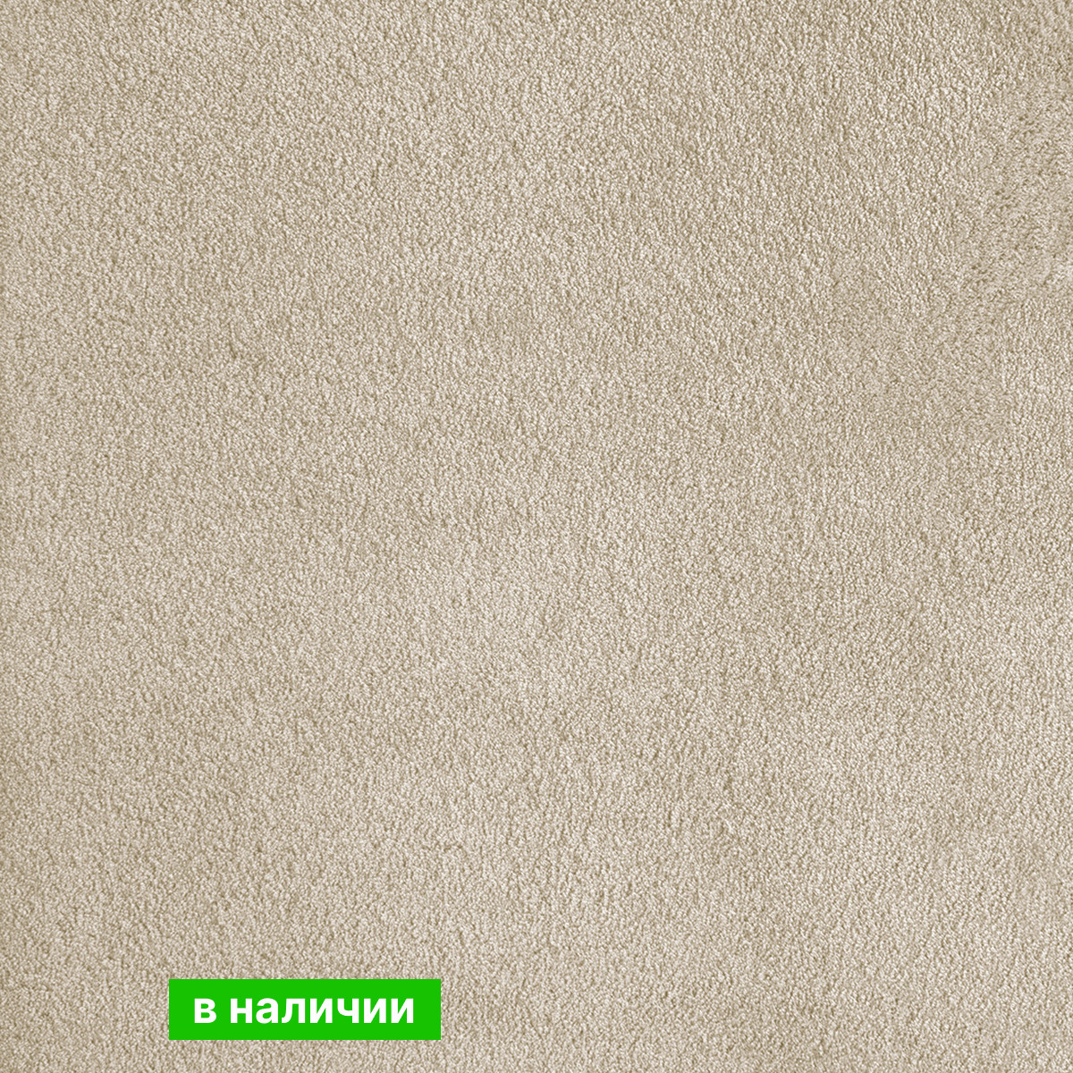 Ковролин AW Silk